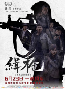 她是个不折不扣风骚女子